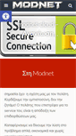 Mobile Screenshot of modnet.gr